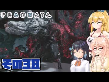 [PRAGMATA]マキちゃんが月の施設をのんびりお散歩する その38 [CeVIO AI VOICEPEAK実況]