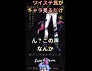 ⑥ ツイステ民が家事力を感じながらキャラ見るだけ^^