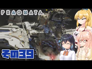 [PRAGMATA]マキちゃんが月の施設をのんびりお散歩する その39 [CeVIO AI VOICEPEAK実況]