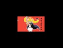 【fullあります】超主人公 ピノキオピー【歌ってみた】ひと。