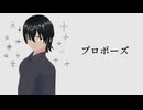 【人力銀魂】プlロlポlーlズ【山崎退】