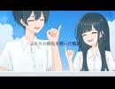 空想シンドローム/ 青空楽団M□愛！   【VocaDuo2026】