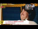 広有射ベタ男事　〜 Kill When？