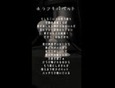 ホラフキパペット 七次元生徒会_和田たけあき【歌ってみた】アカペラで歌ってみたひと。