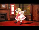 【MMD】角巻わため/ぼくらのなぞなぞ 【モーション配布あり】