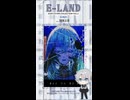 E-LAND 2026 Cover Collection Vol.2 #歌ってみた #fyp #EｰLAND