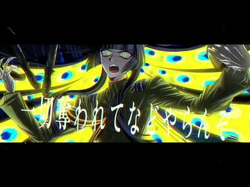 潔白帰依【#VocaDuo2026】