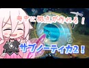 【サブノーティカ2#2】海中に拠点が作れるサバイバルゲーム