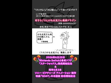 【UTAUカバー】好きな(うた)けもお兄さん発表ドラゴン short ver.【業音アラGrade.2】