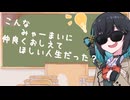 【 #宮舞モカ】マルシュロレーヌのルーツとか教えてくれるようです【競馬解説】