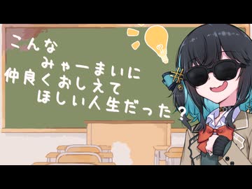 【 #宮舞モカ】マルシュロレーヌのルーツとか教えてくれるようです【競馬解説】