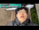 【チーぼっちクエスト】帰宅部ガチ勢の俺が長距離企画をしたら”地獄”すぎた．．．