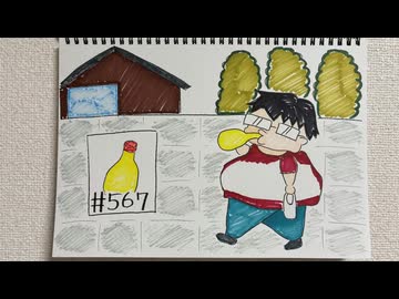【ラジオ】「マヨネーズを付けて食べるもの」の話。 #567