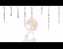 【耳コピ】散歩の邪魔/いよわ【初音ミクV4Xcover】