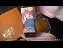きりたんが食べるだけ【めちゃうま！足立CURRY】
