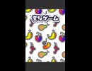 Steamサマーセールで買える変なゲーム集