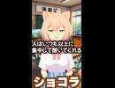 これからエロい話をします