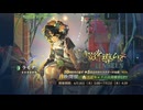 【リバース：1999】まったりリバース1999【6/18 亡き影を導いて ラモナ 育成回】