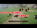 ドラゴンクエスト7　レベル1ボス撃破Reimagined　Part7