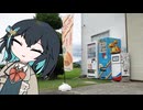 のんびりおでかけおスクーター その1