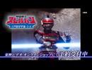 【CM】「時空戦士スピルバン　Blu-ray BOX」30秒版