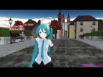 【MMD】さよならスーヴェニア / とあ feat. 初音ミク : REM式 初音ミク V4X