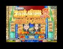 [PS2]TBSオールスター感謝祭2003秋 超豪華!クイズ決定版 FULL SOUND TRACK