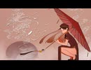 【ボカデュオ2026】水落鬼 / 餡無し天津飯【VocaDuo2026】