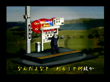 くまうた（7784）「塩焼きそば」　唄：嵐山クマ男（夫）