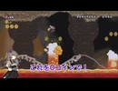 スコアとアイテムを避けて攻略するマリオWii #4 [VOICEVOX実況]