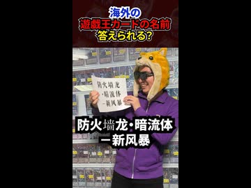 外国語でもどのカードがあまくだりなら分かるか！？