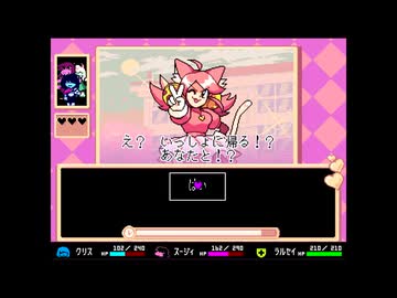 【DELTARUNE Chapter5】Cutie Mew Mew Magic モモ戦 【BGM】