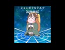 百狸降臨1~10【ウマ娘たぬき】