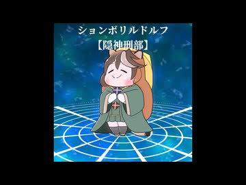 百狸降臨1~10【ウマ娘たぬき】