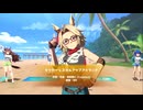 【自分用】【ウマ娘】タッカー'sスキルアップアイランド