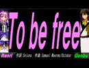 【GENBU&Renri】Ｔｏ ｂｅ ｆｒｅｅ【カバー曲】
