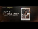 【リバース：1999】まったりリバース1999【6/18 世界を賭して】