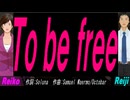 【Reiko＆Reiji】Ｔｏ ｂｅ ｆｒｅｅ【カバー曲】