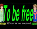 【Masayo＆Masao】Ｔｏ ｂｅ ｆｒｅｅ【カバー曲】
