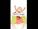 3Dかぐやたちによるツクヨミ感謝祭のファンアート＆ファンワールド応募企画は【6月30日(火)23:59】まで  #ツクヨミ感謝祭FAN