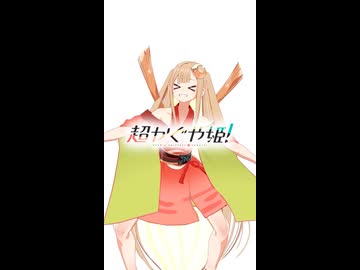 3Dかぐやたちによるツクヨミ感謝祭のファンアート＆ファンワールド応募企画は【6月30日(火)23:59】まで  #ツクヨミ感謝祭FAN