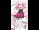 【ASMR】両耳からぐじゅぐじゅボール♡