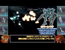【AC4】ルビコン目指して使い捨て縛りPart.2【ゆっくり実況】