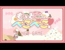 もるとぺこぺこ！ / ゆめぱりゆき 【ボカデュオ2026 #VocaDuo2026 】