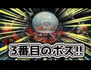 【デモンキルデモン　ゆっくり実況＃9】本当に怖いのは「混乱した味方」なのよね…(;^ω^)