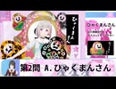 星折り大三角宛書簡