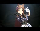 【ウマ娘】ライブ（グラスワンダー）STARTING FORCE