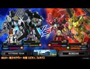 [イニブ]ニューガンでV帯固定やってきたぞ！  # 2 [Feml1n][EXVS2IB][Valiant]