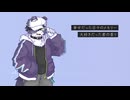 遠い昔の夢 feat. 内詞音トモキ