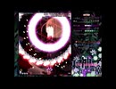 【東方神霊廟】Ex 霊夢 ノーミスノーボムノートランスフルスペカ
